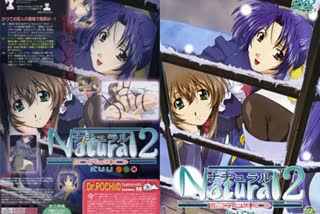 ナチュラル2Natural2DUO第2話空